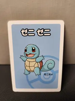 2019 Pokemon Squirtle Old Maid Japanese Red Back Promo Playing Card NM Babanuki - Image 1