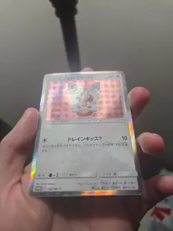 Sylveon Poncho Wearing Eevee 144/SM-P 2017 Promo Japanese Ver Pokemon Card VG 3 - Image 3