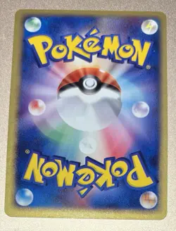 Pokemon Japanese 2004 Clash Of The Blue Sky 1st Edition Holo 024 Gyarados Card! - Image 2