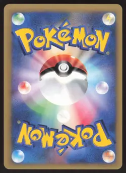 Pokemon Japanese Chuck's Granbull 037/141 VS Series 1st Ed. NEAR MINT-1 - Image 2