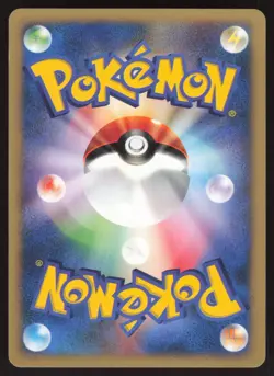 Pokemon Japanese Clair's Politoed 050/141 VS Series 1st Ed. LIGHT PLAY - Image 2