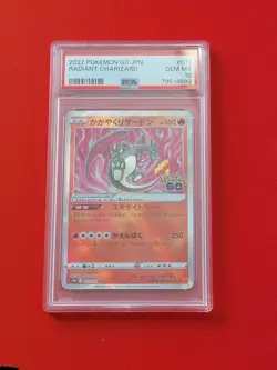 2022 Pokemon GO Japanese #011 Radiant Charizard PSA 10 - Image 1