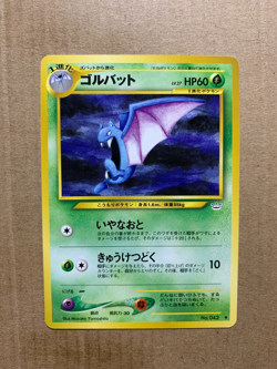 Japanese Golbat No. 042 Neo Revelation - Uncommon Pokemon Card - NM/Mint - Image 1