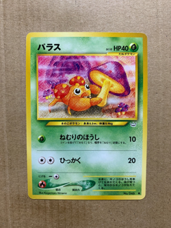 Japanese Paras No. 046 Neo Revelation - Common Pokemon Card - NM/Mint - Image 1