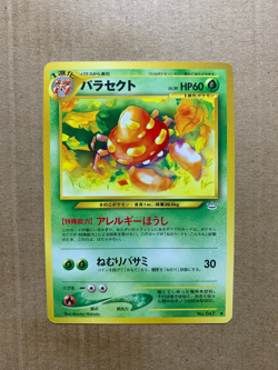 Japanese Parasect No. 047 Neo Revelation - Uncommon Pokemon Card - EXCELLENT - Image 1