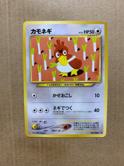 Japanese Farfetch'd No. 083 Neo Revelation - Common Pokemon Card - NM/Mint - Image 1