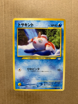 Japanese Goldeen No. 118 Neo Revelation - Common Pokemon Card - NM/Mint - Image 1