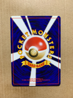 Japanese Goldeen No. 118 Neo Revelation - Common Pokemon Card - NM/Mint - Image 2