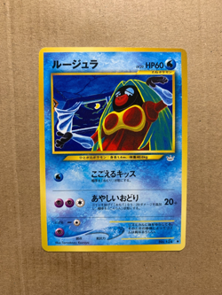 Japanese Jynx No. 124 Neo Revelation - Uncommon Pokemon Card - NM/Mint - Image 1