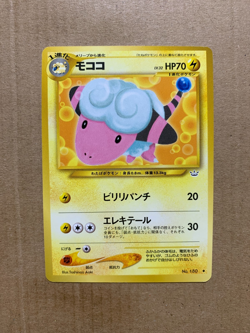 Japanese Flaaffy No. 180 Neo Revelation - Uncommon Pokemon Card - NM/Mint - Image 1