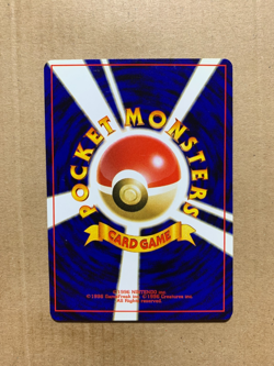 Japanese Flaaffy No. 180 Neo Revelation - Uncommon Pokemon Card - NM/Mint - Image 2