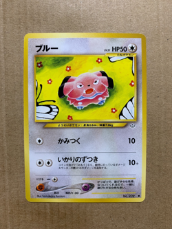 Japanese Snubbull No. 209 Neo Revelation - Common Pokemon Card - NM/Mint - Image 1