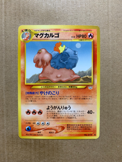 Japanese Magcargo No. 219 Neo Revelation - Uncommon Pokemon Card - LP - Image 1