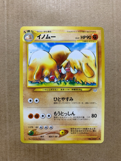 Japanese Piloswine No. 221 Neo Revelation - Uncommon Pokemon Card - NM/Mint - Image 1