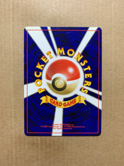 Japanese Smoochum No. 238 Neo Revelation - Common Pokemon Card - EXCELLENT - Image 2