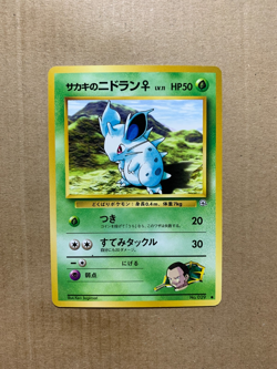 Japanese Giovanni's Nidoran No. 029 Gym Challenge - Common Pokemon Card - NM/M - Image 1