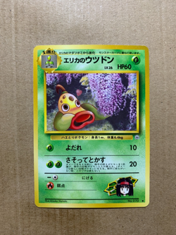 Japanese Erika's Weepinbell No. 070 Gym Heroes - Uncommon Pokemon Card - NM/Mint - Image 1