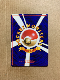 Japanese Erika's Weepinbell No. 070 Gym Heroes - Uncommon Pokemon Card - NM/Mint - Image 2