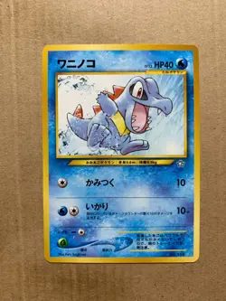 Japanese Totodile No. 158 Neo Premium File - Promo Pokemon Card - NM/Mint - Image 1