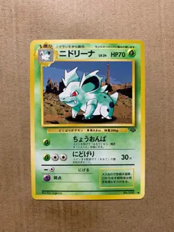 Japanese Nidorina No. 029 Jungle Set - Uncommon Pokemon Card - NM/Mint - Image 1