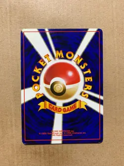 Japanese Nidorina No. 029 Jungle Set - Uncommon Pokemon Card - NM/Mint - Image 2