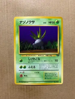 Japanese Oddish No. 043 Jungle Set - Common Pokemon Card - NM/Mint - Image 1