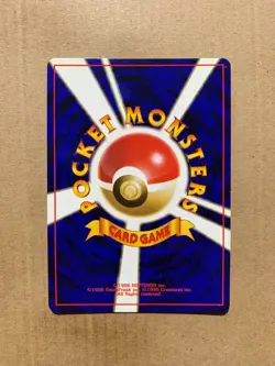 Japanese Gloom No. 044 Jungle Set - Uncommon Pokemon Card - NM/Mint - Image 2