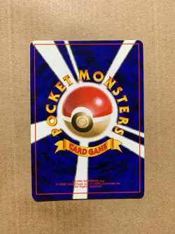 Japanese Persian No. 053 Jungle Set - Uncommon Pokemon Card - NM/Mint - Image 2