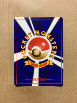 Japanese Exeggutor No. 103 Jungle Set - Uncommon Pokemon Card - NM/Mint - Image 2