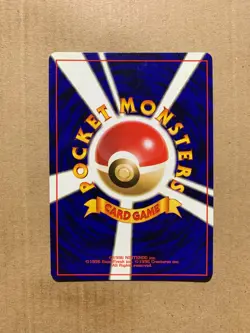 Japanese Arbok No. 024 Fossil Set - Uncommon Pokemon Card - NM/M - Image 2