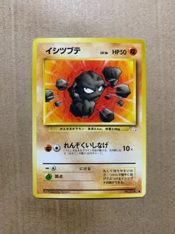 Japanese Geodude No. 074 Fossil Set - Common Pokemon Card - NM/Mint - Image 1