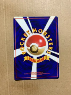 Japanese Shellder No. 090 Fossil Set - Common Pokemon Card - NM/Mint - Image 2