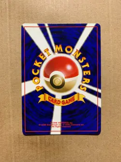 Japanese Gastly No. 092 Fossil Set - Uncommon Pokemon Card - NM/Mint - Image 2