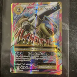 Pokemon TCG XY Evolutions M Blastoise EX Full Art Card 102/108 - Image 1