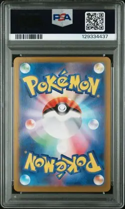 PSA 9 Snorlax Art Rare 181/165 151 Pokemon Japanese Card MINT - Image 2