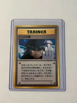 Pokemon Cards Sabrina's Gaze Japanese Banned Card Gym Deck - Image 1