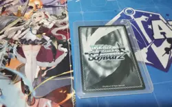 BATTLESHIP, NEW JERSEY SP AZURE LANE 2 WEISS SCHWARZ ENGLISH - Image 2