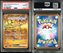 PSA10 Pikachu ex 519 Ultra Rare Holo Japanese Pokemon Card Gem Mint - Image 1