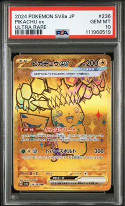 PSA10 Pikachu ex 519 Ultra Rare Holo Japanese Pokemon Card Gem Mint - Image 2