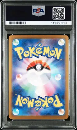 PSA10 Pikachu ex 519 Ultra Rare Holo Japanese Pokemon Card Gem Mint - Image 3
