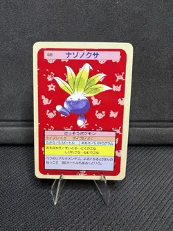 1997 Oddish No.043 Topsun 1st Print Blue Back Rare Japanese Pokemon Card - Image 1