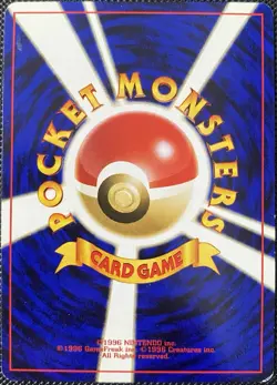 Unown (N) Neo Destiny Crossing The Ruins #201 (Japanese) - Pokemon Card LP - Image 2