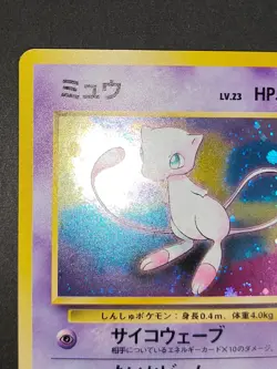 NM Mew Fossil 151 Foil Holo Pokemon card Japanese old back aca485 - Image 2