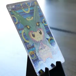 [ART CARD] Pretend Rayquaza Pikachu- CUSTOM MADE - *READ DESCRIPTION* - Image 3