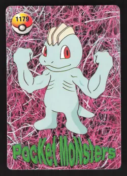 Flying Pikachu Machop 1161 Prism,Holo Pokemon Carddass Vending Sticker - Image 2
