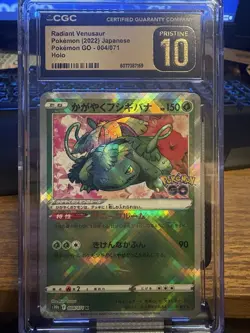 Radiant Venusaur 004/071 Holo Japanese Pokemon Go CGC 10 Pristine - Image 1
