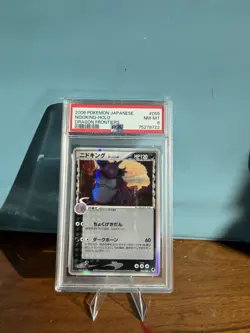 Pokemon PSA 8 Nidoking Delta Holo 55 Japanese EX Dragon Frontiers - Image 1