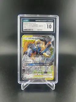 2019 Pokemon Lucario & Melmetal GX #083 Tag Team GX All Stars CGC 10 - Image 1