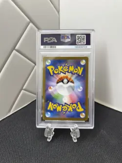 2025 POKEMON JPN M1L-MEGA BRAVE MEGA ULTRA RARE #092 MEGA LUCARIO EX PSA 10 - Image 2