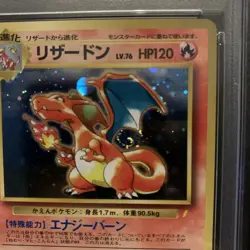 Pokemon PSA 8 Charizard Holo CD Promo No. 006 1999 Japanese - Unique Holo Swirl - Image 3